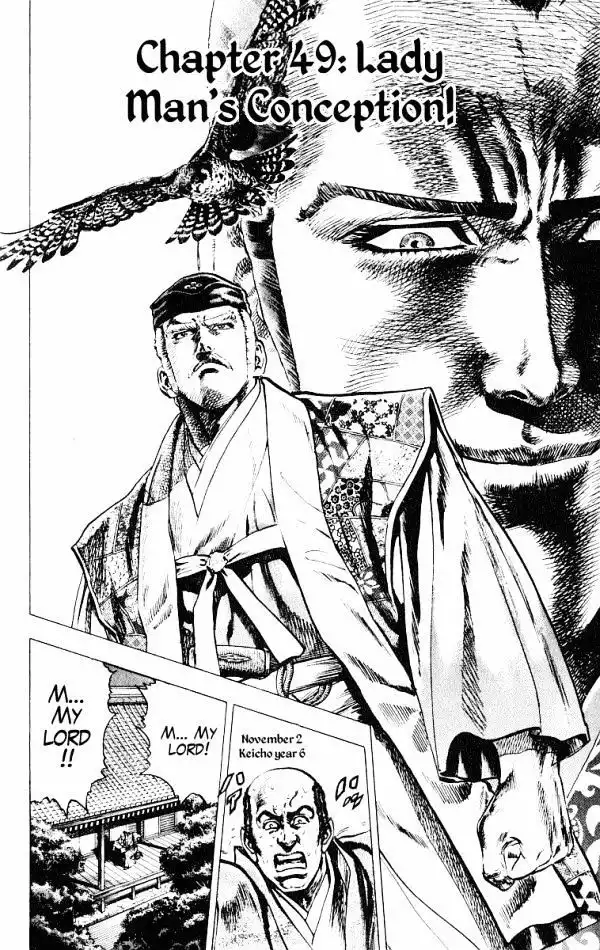 Kagemusha - Tokugawa Ieyasu Chapter 49 2